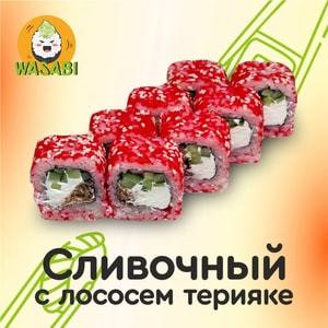 Фото товара 'Сливочный с лососем терияке (АКЦИЯ!Ролл месяца)'