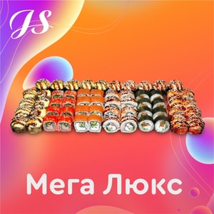 Фото товара 'Мега Люкс'