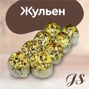 Фото товара 'Жульен(ролл месяца АКЦИЯ!)'
