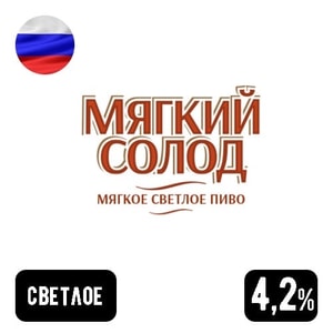 Фото товара 'Мягкий солод'