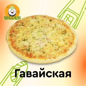 Фото товара 'Гавайская'