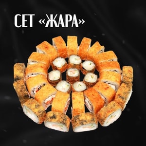 Фото товара 'Жара'