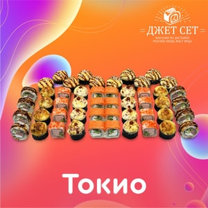 Фото товара 'Токио'