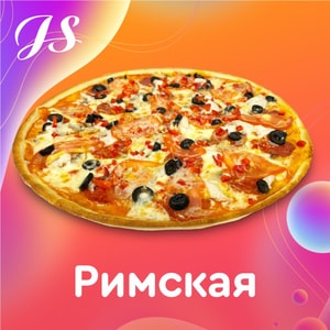 Фото товара 'Римская'
