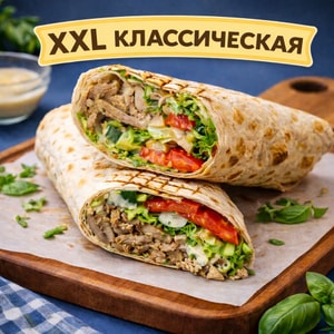 Фото товара 'XXl КЛАССИЧЕСКАЯ ШАУРМА'