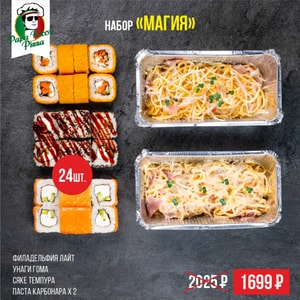 Фото товара 'Магия'