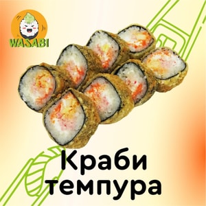 Фото товара 'Краби темпура'