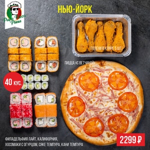 Фото товара 'Нью-Йорк'