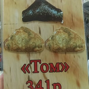 Фото товара 'Том'
