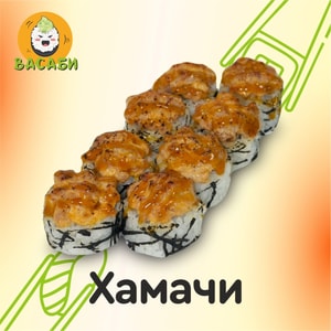 Фото товара 'хамачи'