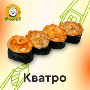 Фото товара 'КВАТРО'