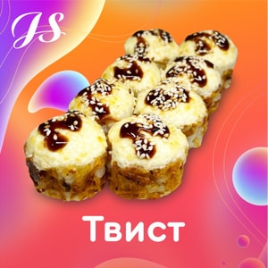 Фото товара 'Твист'