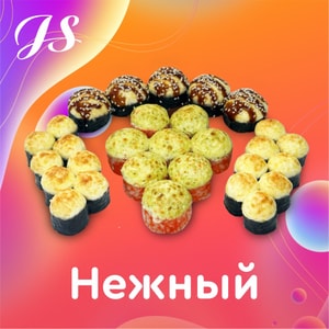 Фото товара 'Нежный'
