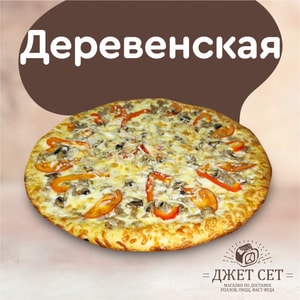 Фото товара 'Деревенская'