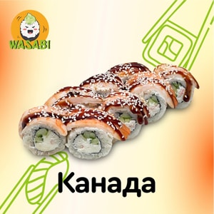 Фото товара 'Канада'