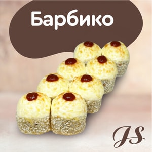 Фото товара 'Барбико'