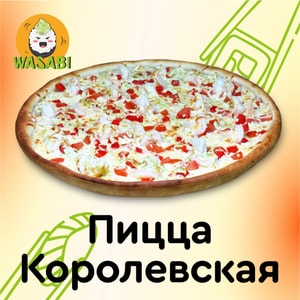 Фото товара 'Королевская'
