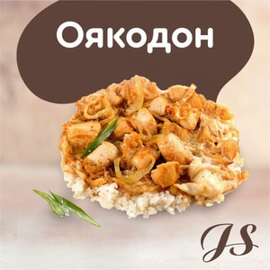 Фото товара 'Оякодон'