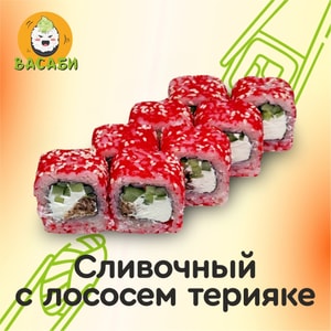 Фото товара 'Сливочный с лососем терияке'