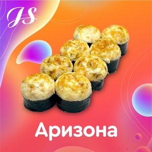 Фото товара 'Аризона'