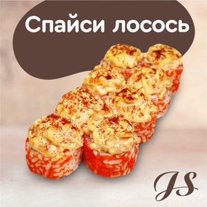 Фото товара 'Спайси лосось'
