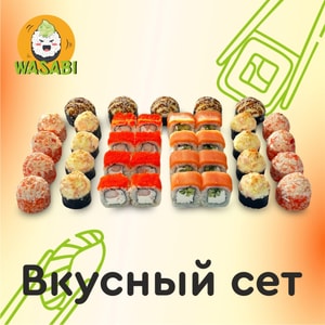 Фото товара 'Вкусный Сет'