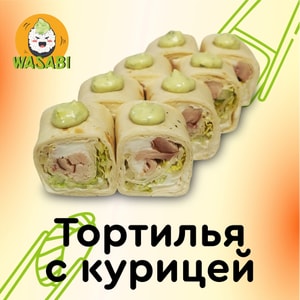 Фото товара 'Тортилья с курицей'
