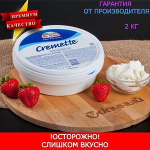 Фото товара 'Творожный сыр креметте'