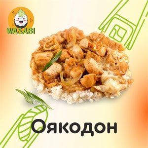 Фото товара 'Оякодон'