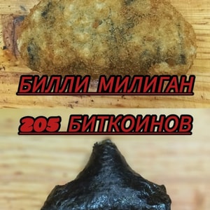 Фото товара 'Билли Милиган'