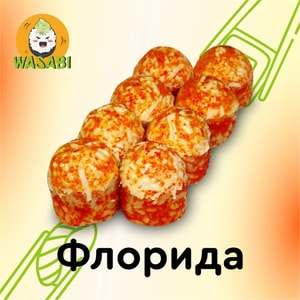 Фото товара 'Флорида'