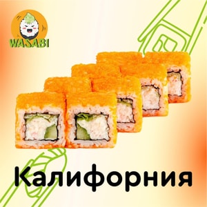 Фото товара 'Калифорния'