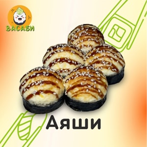 Фото товара 'Аяши'