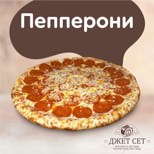 Фото товара 'Пеперони'