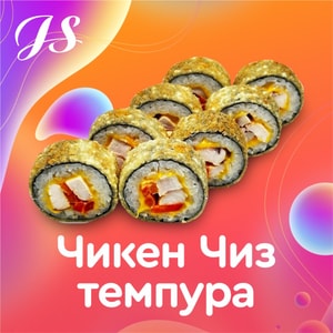 Фото товара 'Чикен Чиз Темпура'