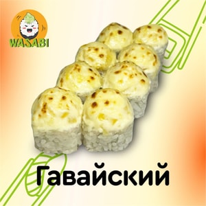 Фото товара 'Гавайский'