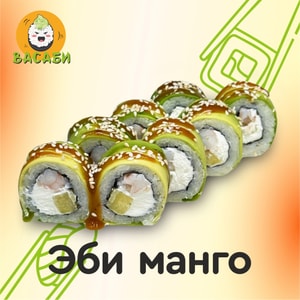 Фото товара 'Эби манго'