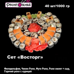 Фото товара 'Восторг'