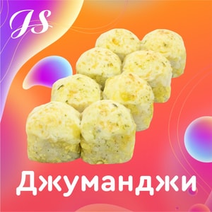 Фото товара 'Джуманджи'