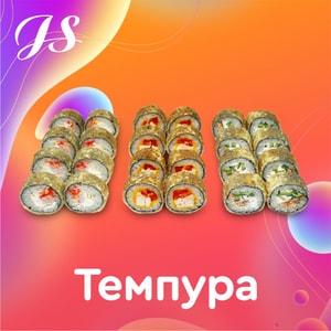 Фото товара 'Темпура'