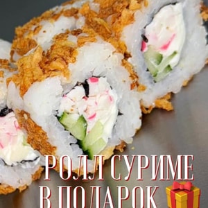 Фото товара 'ПОДАРОК ПРИ ЗАКАЗЕ ОТ 1500 рублей'