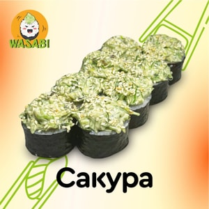 Фото товара 'Сакура'