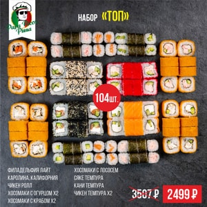 Фото товара 'Топ'