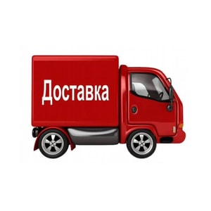Фото товара 'Доставка Тарко-Сале'