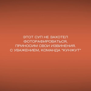 Фото товара 'Сливочный рыбный с неркой'