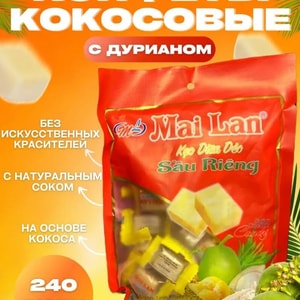 Фото товара 'Конфеты из дуриана'