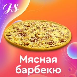 Фото товара 'Мясная'