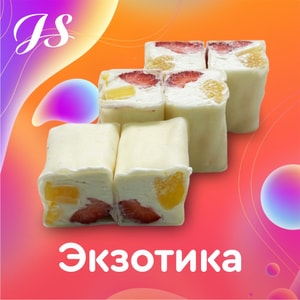 Фото товара 'Экзотика'