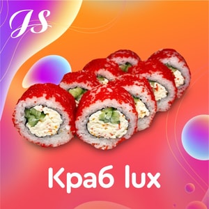 Фото товара 'Краб LUX'