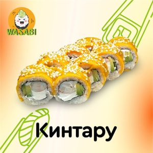 Фото товара 'Кинтару'